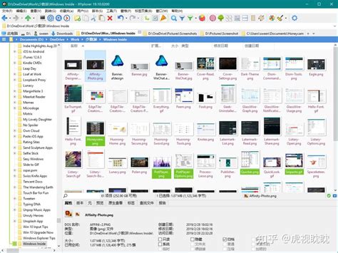 工作 桌面|5款Windows桌面整理工具推荐，打造整洁高效工作环境！